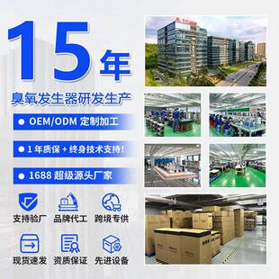 立空气消毒机家用修空装除醛空间消毒除臭小型臭氧空JDK气气飞消