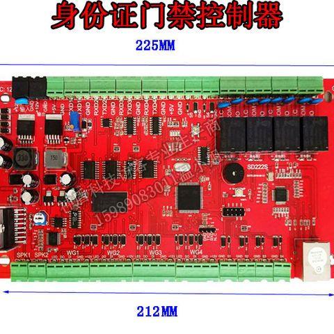 神盾身份#证门禁系统控制