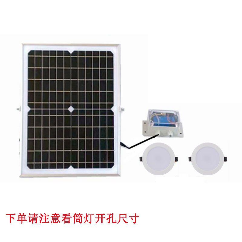 太阳能超薄筒灯室内天花