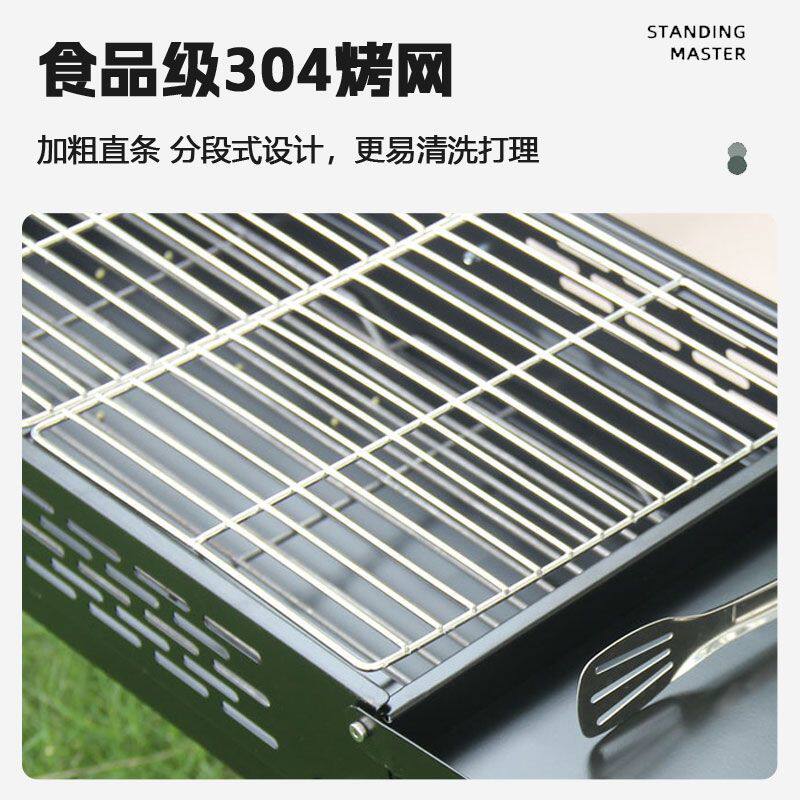 烧烤炉户外折叠炭烤炉站烤5-13人家用加长便携烤串烤肉加高烧烤架
