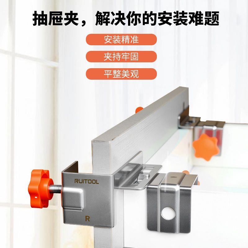 瑞图升级高深抽屉夹面板