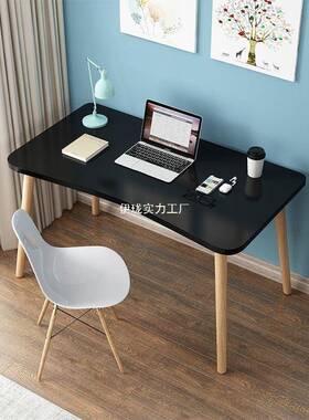 桌子舍简约电脑出桌租36960房书桌宿办公卧室写字学生家用学桌习
