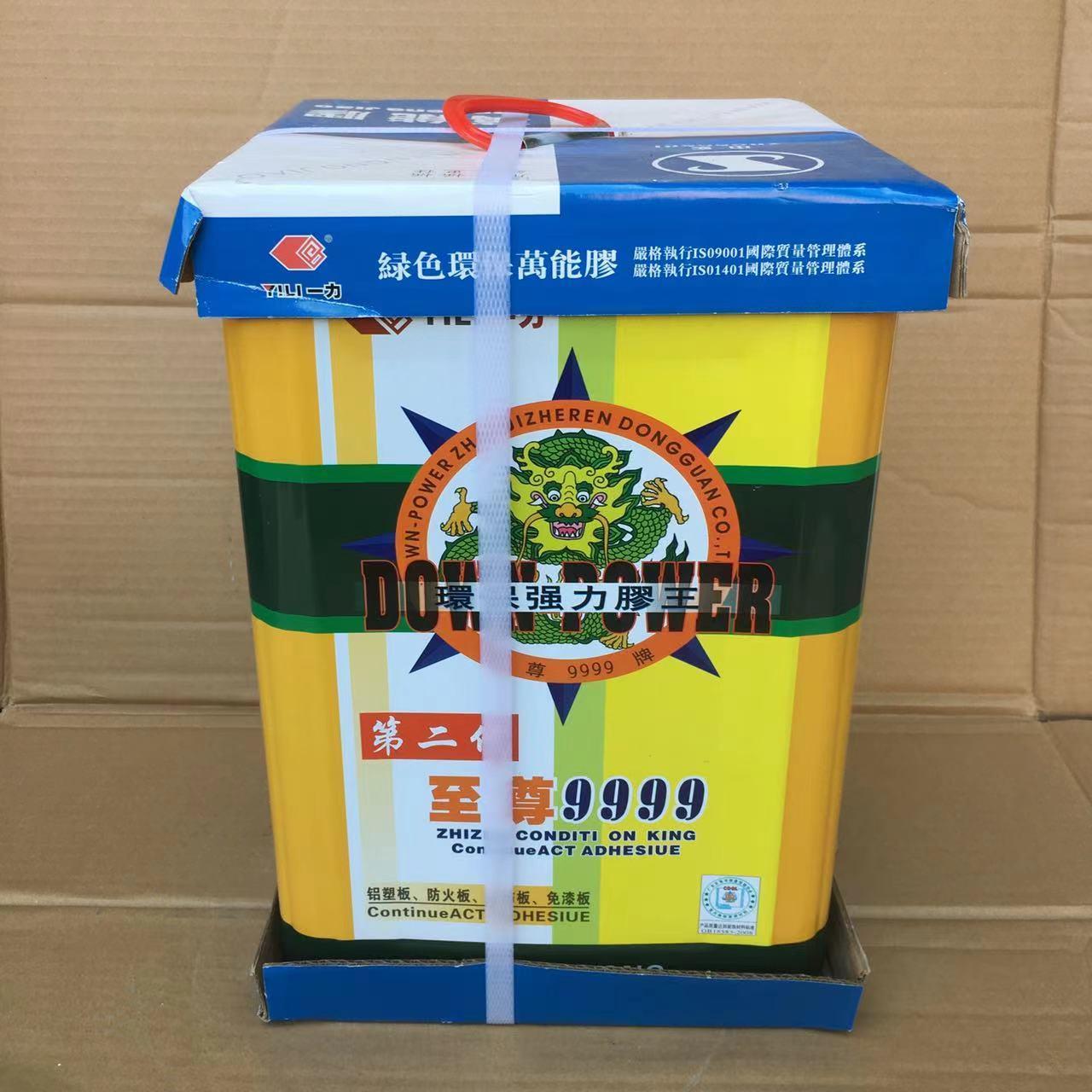 一力万能胶水粘合剂环保