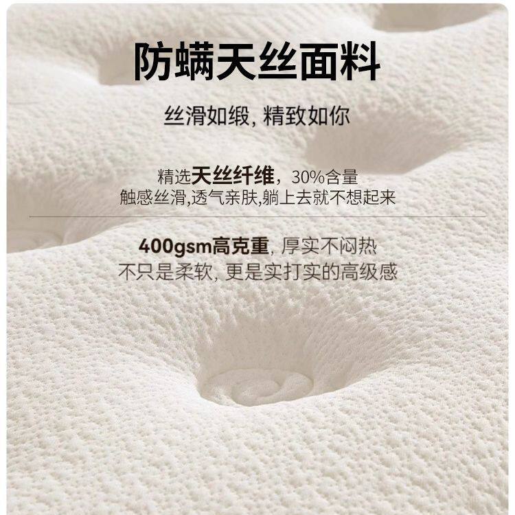 希尔顿同款独立袋装弹簧五星级酒店双人床垫30cm加厚家用软垫1.8m