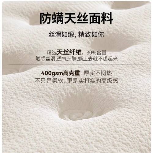 希尔顿同款独立袋装弹簧五星级酒店双人床垫30cm加厚家用软垫1.8m