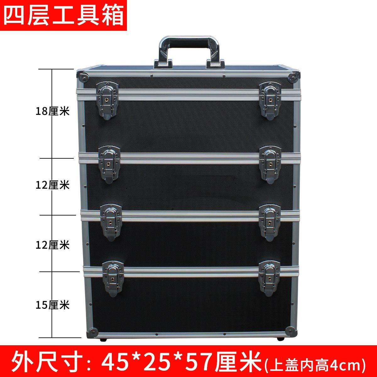 带锁多层收纳五金工具箱