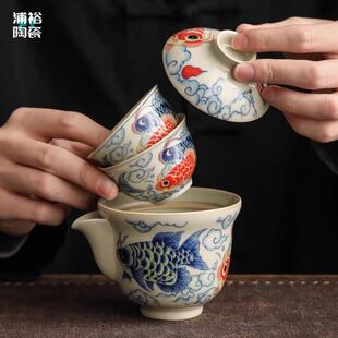 陶瓷鱼烫户外便携式快杯中防式AZZ龙旅行茶具套装客旅游泡茶器小