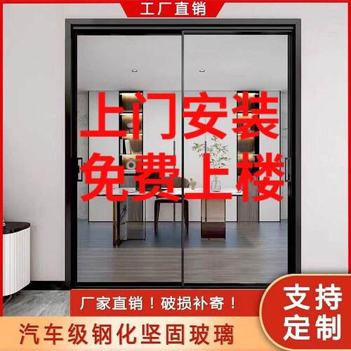 极窄玻璃门厨房推拉门阳