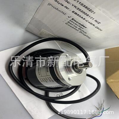 现货全旋转0码器ERJPB50新A8-C4BR-250质保编一年