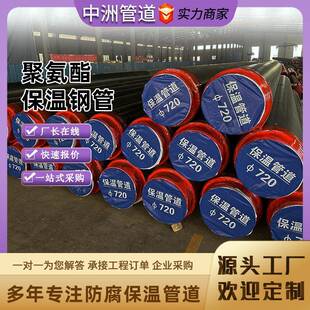 聚氨酯发口泡地热水保温管直埋式预埋制保温大径管聚氨酯保温BXR