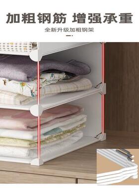 学生宿舍衣柜收纳分子层分隔QYR板隔衣橱断分层架衣物置物架柜隔