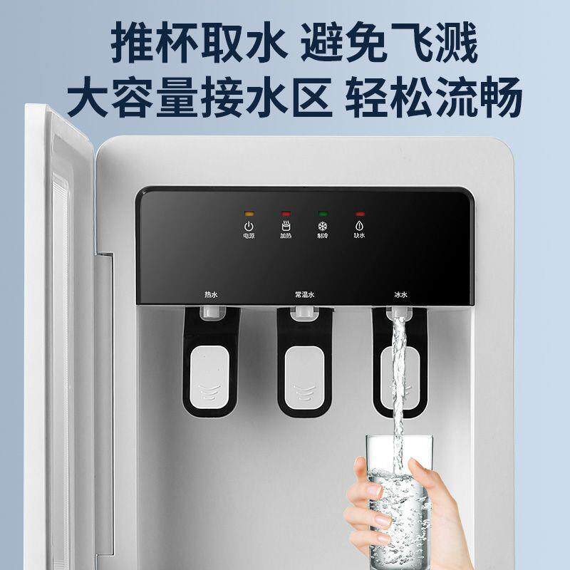 立式饮水机下制批冷热置水桶厂家直供全自动上水用办公烧水器一件