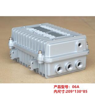 无线AP网桥室外防水外壳路由器外壳铝压铸防水盒06A209*130*85