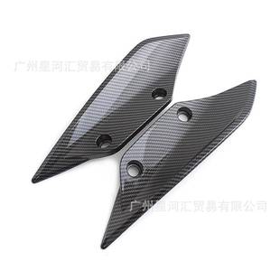 适用于宝马S1000RR09-14年真碳纤维车壳侧板边板车身护板