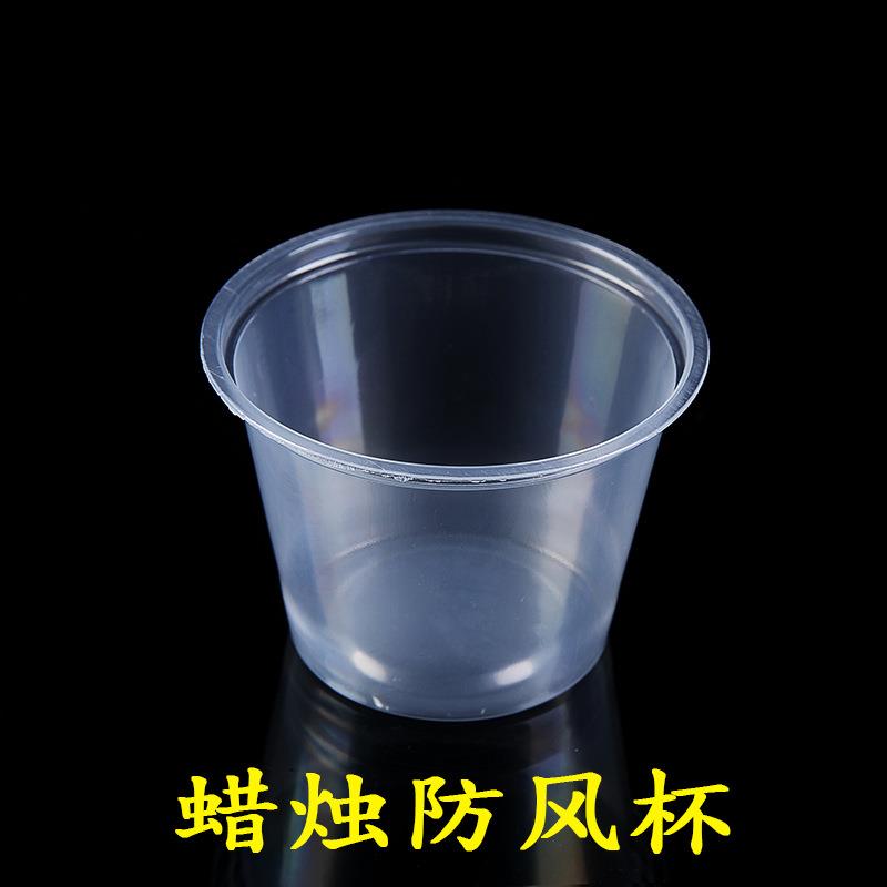 蜡烛防风杯大小底一次性玫瑰塑料杯摆图杯套餐直销