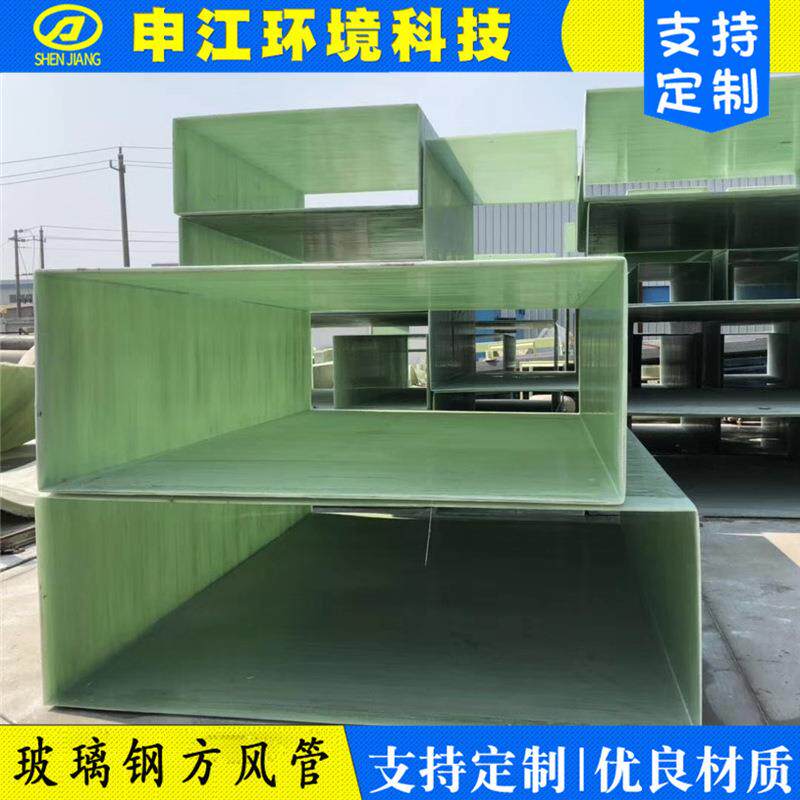 玻璃钢矩形风管手糊带法兰长丝缠绕都可以非标量大从优排水管道