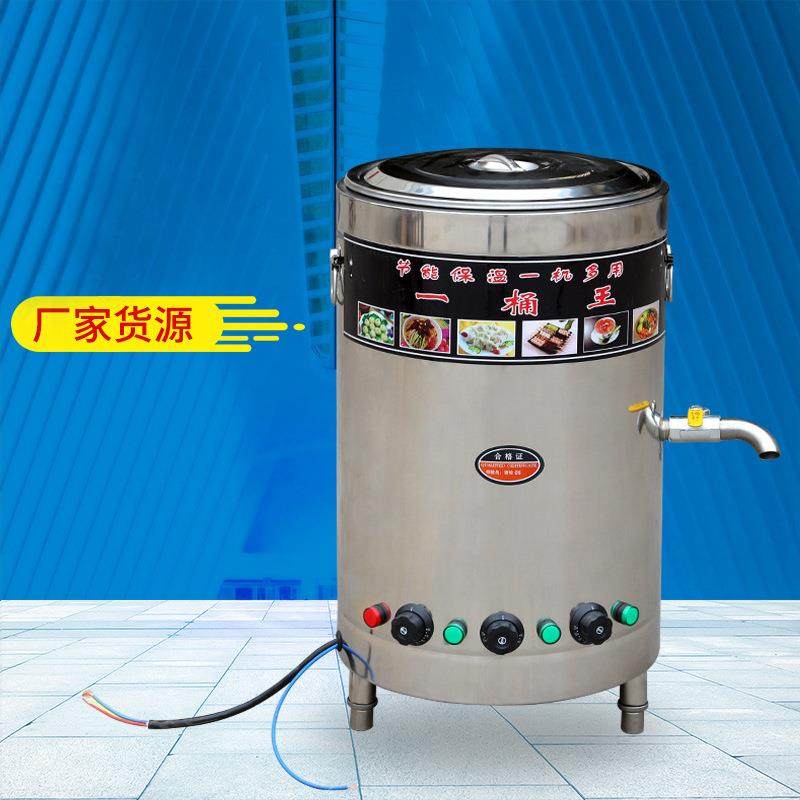 复底型圆形蒸煮炉蒸煮保温一体多用炉,畜牧/养殖物资,畜牧/养殖器械,淘宝优惠券,粉丝福利购,淘宝优惠卷