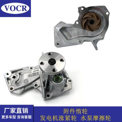 7S7G-8501-A8B汽车GTDIQ2B4164T发动机水泵适用于福特福睿斯翼搏