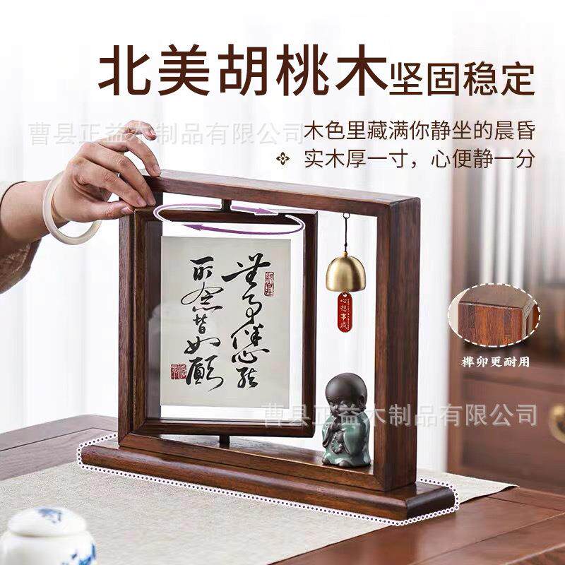 新中式实木相框书法字画剪纸装裱展示架家用桌面复古摆件相框