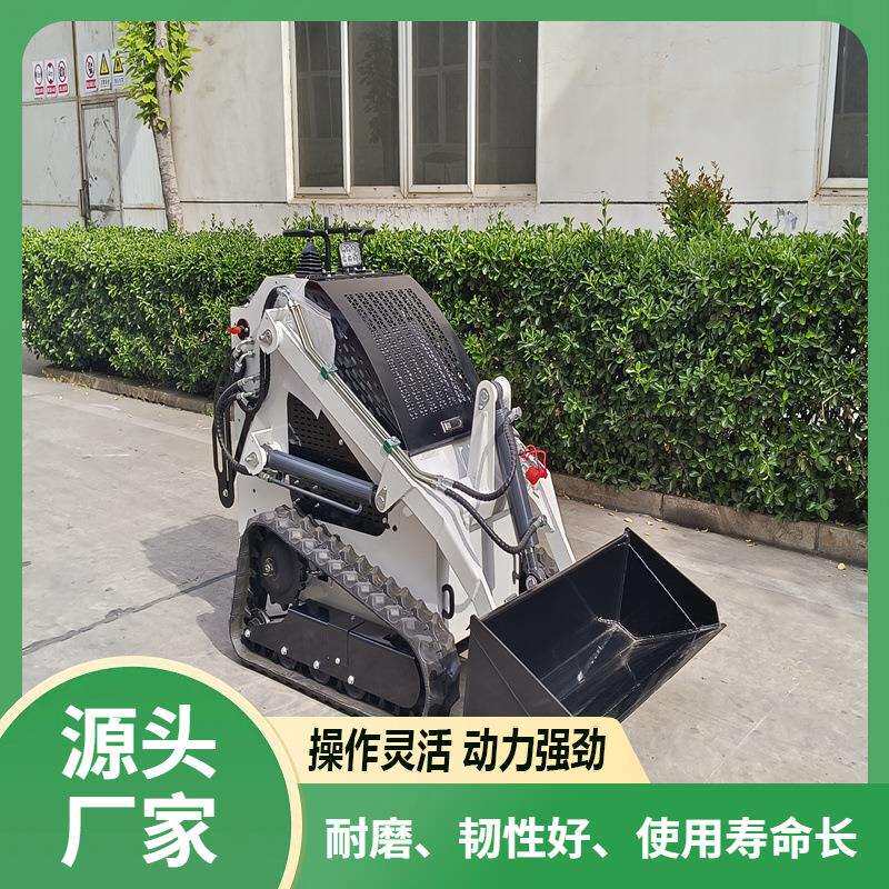 小型滑移装载机室内拆除装修多功能微型铲车四驱履带式滑移车