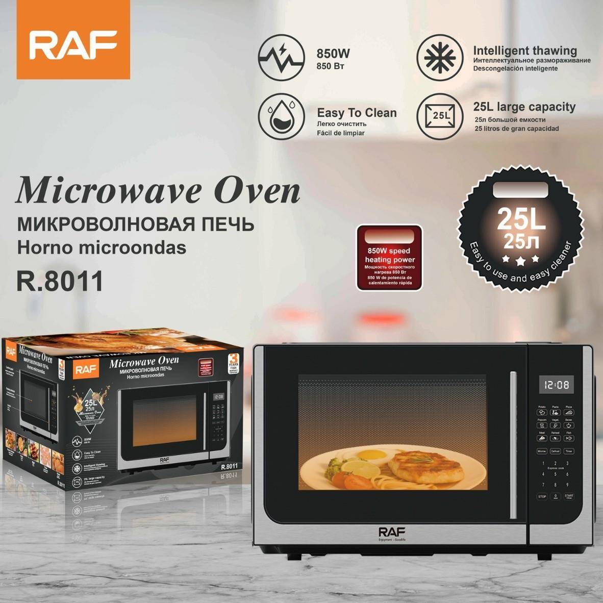 RAF欧规微波炉家用加热微波炉办公室快捷光波转盘微波炉25L