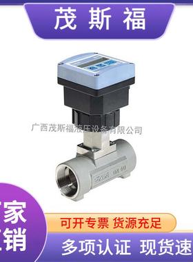 供应原装德国FOXBORO旋涡流量计电磁流量计表压力变送器