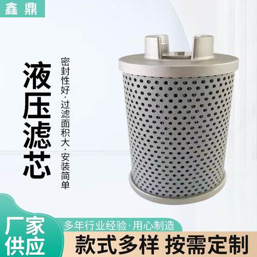 现货工程机械配件过滤器玻璃纤维滤芯SE-030G10B液压油滤清器