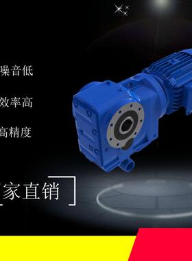 供应TKAZ48TR38减速机齿轮减速器变速机