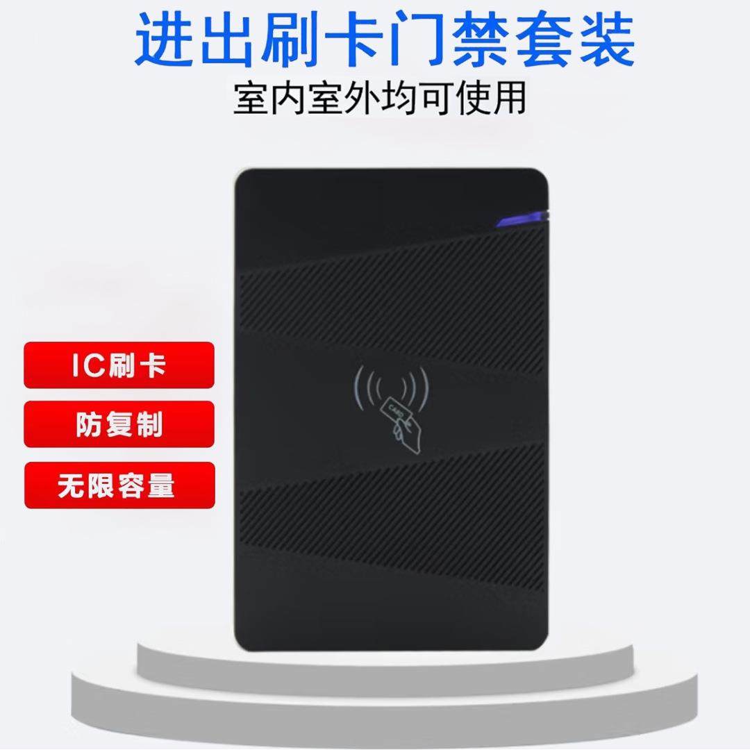防水门禁读卡器IDIC门禁一体机双向门禁套装WG26/34防水刷卡读头