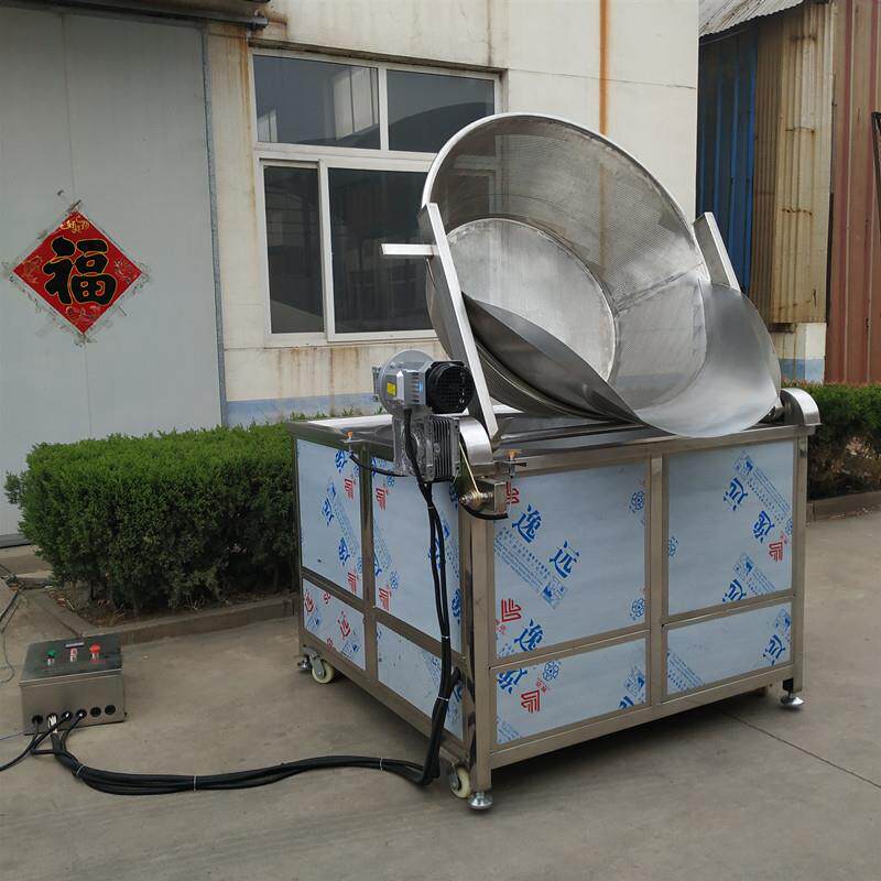 全自动薯片油炸机商用电加热薯条油炸锅油水混合豆泡油炸锅