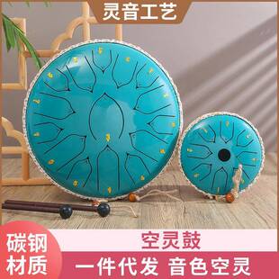 佩律空灵鼓儿童打击乐器13寸15音高音伴侣莲花鼓初学者成人忘忧鼓