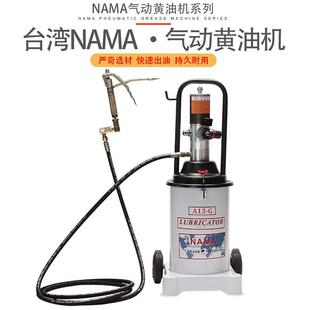 气动黄油枪13L黄油枪气动黄油机A13