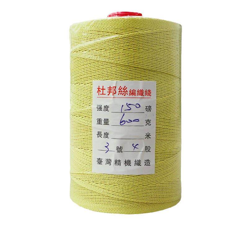 潍坊风筝轮风筝线编织线合股线耐磨耐切割常州强劲风筝线结实线