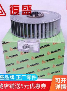 260511S13030204复盛正厂车载空压机EBS-04Z短叶轮风扇比亚迪车
