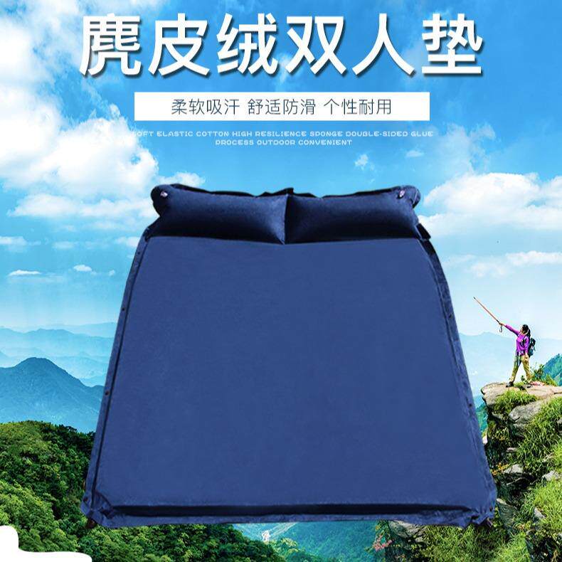 户外加厚双人麂皮绒自动充气垫野营防潮垫便携式带枕头睡垫充气床