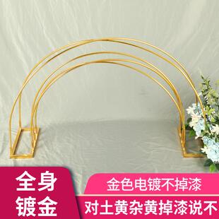 婚庆彩虹路引铁艺架子婚礼道具舞台T台摆件五彩缤纷几何拱形花架