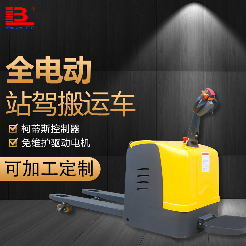 全自动叉车地牛搬运车电子助力电液压电动托盘站驾铲车电动叉车