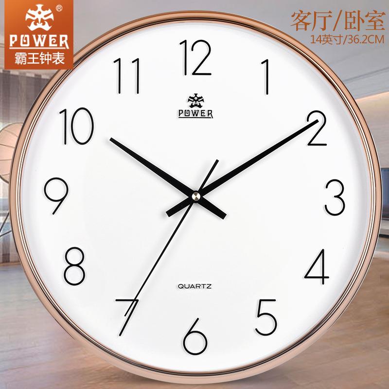 新款霸王14英寸圆形简约挂钟客厅卧室时钟静音电子石英挂钟PW8255
