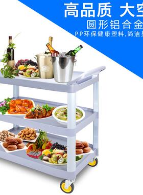 超宝D-013小号多用途三层手推车灰色塑料三层移动餐车送菜车