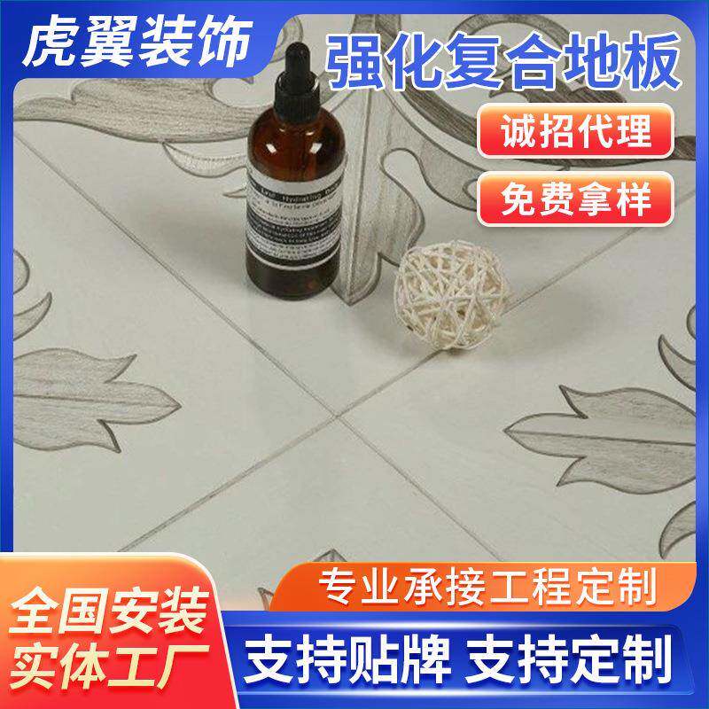 强化复合地板12mm强化复合地板时尚家用抗磨防潮湿锁扣加厚