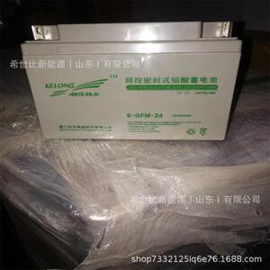科华精卫6-GFM-24煤矿设备应急电源12V24A通信、信号系统备用电源