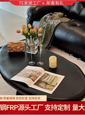 后现代中古风黑色不规则茶几异型茶桌设计师客厅小户型鹅卵石茶几