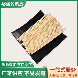 烧烤签工厂供应一次性烧烤签竹签2.5MMX18CM竹签把把串烧