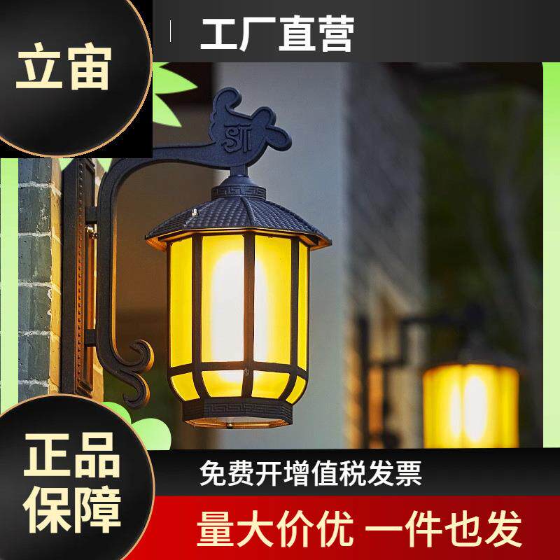 中式户外壁灯防水阳台门口室外墙壁灯景区街道庭院花园别墅外墙灯