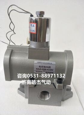 K23JD-8TK23JD-10TK23JD-15T济南皓杰气动
