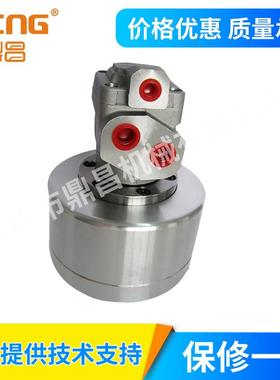 高速中实回转油缸油压缸旋转油缸125鼎昌DCNG