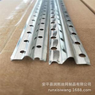 地面找平金属冲筋条9mm镀锌板冲筋条墙面装 修找平线条微水泥找平