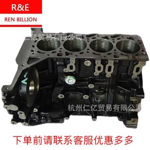 6C1Q B1D2.4新世代JX4D24全顺V348缸体机体发动机配件 6010