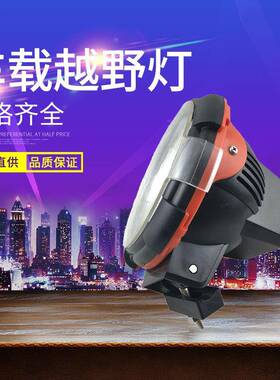 7寸12V24v55w汽车大灯车用7寸灯壳车载配件套件出售HID大灯