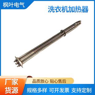 304不锈钢锅炉水箱加热器快捷法兰管浸入式单头发热棒